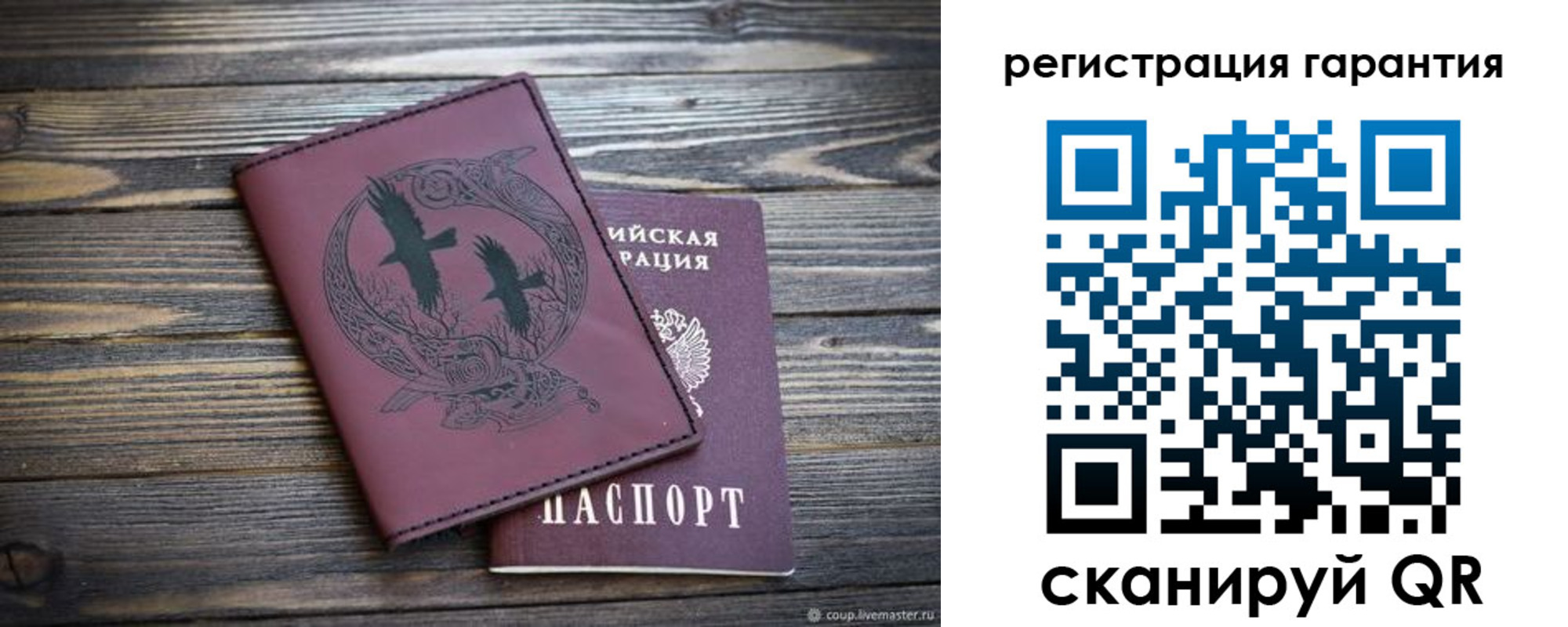 временная регистрация собственник в Черкесске
