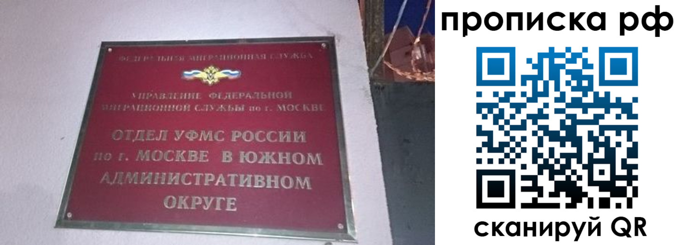 найти адрес прописки в Черкесске